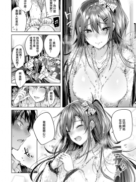 [kakao] なかだしストライク! + とらのあなリーフレット + メロンブックスリーフレット [無邪気漢化組][MJK-19-D2001][無修正]_MJK-19-D2001-014