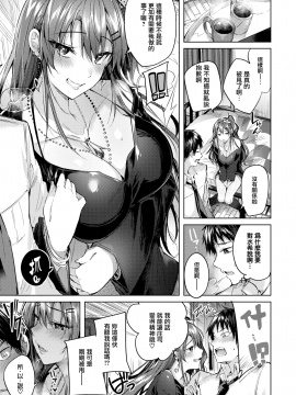[kakao] なかだしストライク! + とらのあなリーフレット + メロンブックスリーフレット [無邪気漢化組][MJK-19-D2001][無修正]_MJK-19-D2001-015