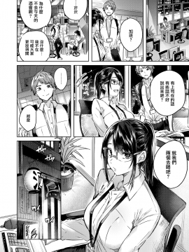 [kakao] なかだしストライク! + とらのあなリーフレット + メロンブックスリーフレット [無邪気漢化組][MJK-19-D2001][無修正]_MJK-19-D2001-028