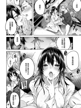 [kakao] なかだしストライク! + とらのあなリーフレット + メロンブックスリーフレット [無邪気漢化組][MJK-19-D2001][無修正]_MJK-19-D2001-076