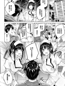 [kakao] なかだしストライク! + とらのあなリーフレット + メロンブックスリーフレット [無邪気漢化組][MJK-19-D2001][無修正]_MJK-19-D2001-124