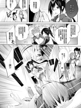 [kakao] なかだしストライク! + とらのあなリーフレット + メロンブックスリーフレット [無邪気漢化組][MJK-19-D2001][無修正]_MJK-19-D2001-127