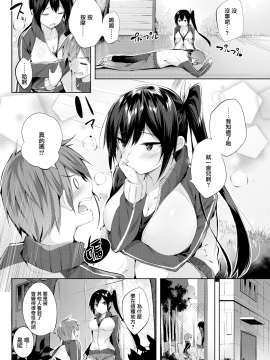 [kakao] なかだしストライク! + とらのあなリーフレット + メロンブックスリーフレット [無邪気漢化組][MJK-19-D2001][無修正]_MJK-19-D2001-128