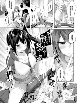 [kakao] なかだしストライク! + とらのあなリーフレット + メロンブックスリーフレット [無邪気漢化組][MJK-19-D2001][無修正]_MJK-19-D2001-133