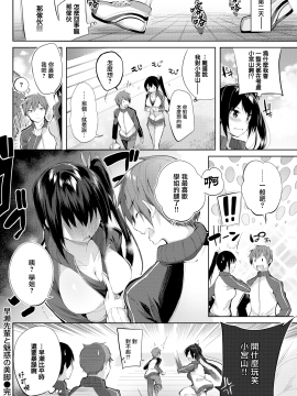 [kakao] なかだしストライク! + とらのあなリーフレット + メロンブックスリーフレット [無邪気漢化組][MJK-19-D2001][無修正]_MJK-19-D2001-142