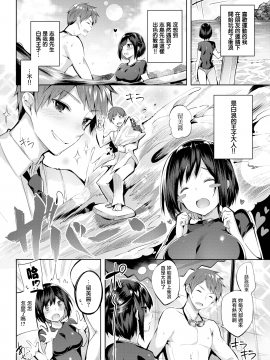 [kakao] なかだしストライク! + とらのあなリーフレット + メロンブックスリーフレット [無邪気漢化組][MJK-19-D2001][無修正]_MJK-19-D2001-144