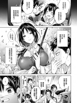 [kakao] なかだしストライク! + とらのあなリーフレット + メロンブックスリーフレット [無邪気漢化組][MJK-19-D2001][無修正]_MJK-19-D2001-181