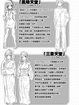 [kakao] なかだしストライク! + とらのあなリーフレット + メロンブックスリーフレット [無邪気漢化組][MJK-19-D2001][無修正]_MJK-19-D2001-199