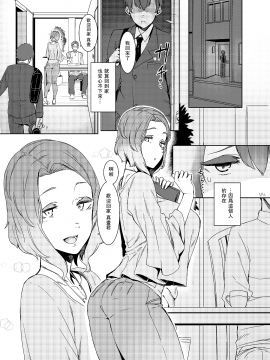 Kakkou No Su_02