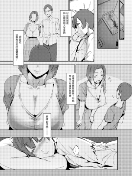 Kakkou No Su_04