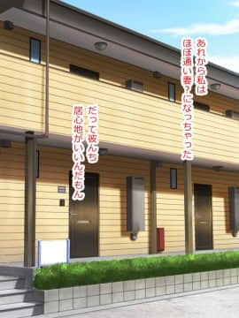Ura-Aka Jyosi Datta Watashi Ga Enkou Shite Ita Koro_vol21_chihiro_011
