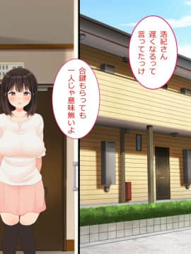 Ura-Aka Jyosi Datta Watashi Ga Enkou Shite Ita Koro_vol21_chihiro_013