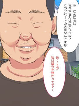Ura-Aka Jyosi Datta Watashi Ga Enkou Shite Ita Koro_vol21_chihiro_015