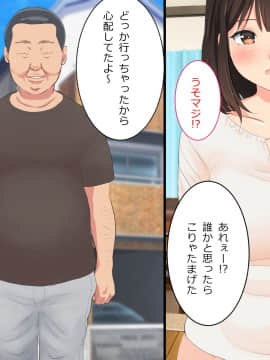 Ura-Aka Jyosi Datta Watashi Ga Enkou Shite Ita Koro_vol21_chihiro_016