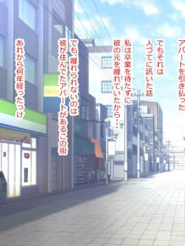 Ura-Aka Jyosi Datta Watashi Ga Enkou Shite Ita Koro_vol21_chihiro_129