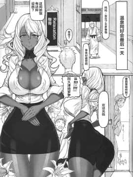 Mahou Shoujo Soushuuhen 4_03