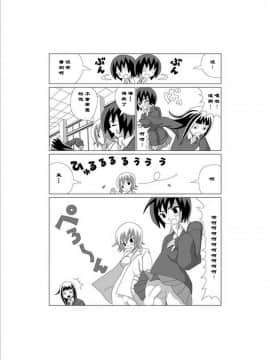 [creepper個人漢化] [Gachonerou] かってに改蔵 逃棒者(かってに改蔵)_09