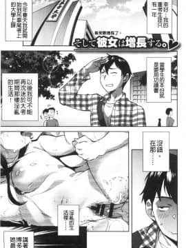 [風的工房][おじょ] ナマでよかヨ 無套也可以呦_031