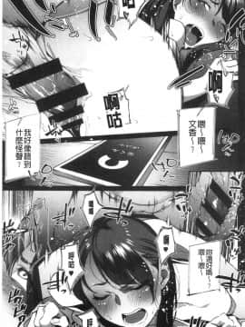 [風的工房][おじょ] ナマでよかヨ 無套也可以呦_037