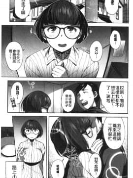 [風的工房][おじょ] ナマでよかヨ 無套也可以呦_039
