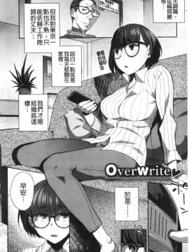 [風的工房][おじょ] ナマでよかヨ 無套也可以呦_040