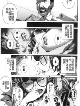 [風的工房][おじょ] ナマでよかヨ 無套也可以呦_041