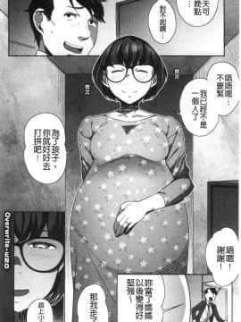 [風的工房][おじょ] ナマでよかヨ 無套也可以呦_062