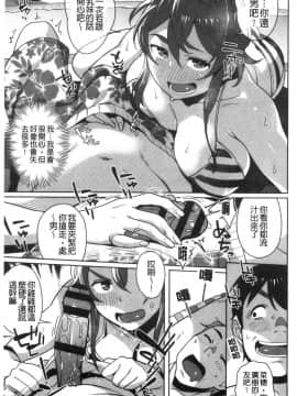 [風的工房][おじょ] ナマでよかヨ 無套也可以呦_069