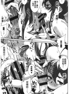 [風的工房][おじょ] ナマでよかヨ 無套也可以呦_071