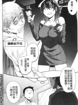 [風的工房][おじょ] ナマでよかヨ 無套也可以呦_136