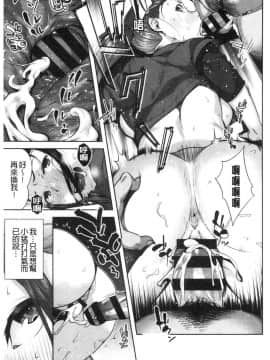 [風的工房][おじょ] ナマでよかヨ 無套也可以呦_185