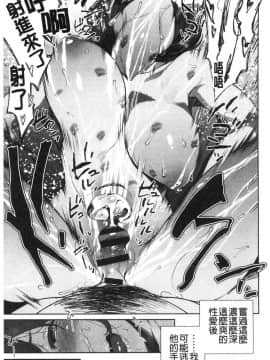 [風的工房][おじょ] ナマでよかヨ 無套也可以呦_235