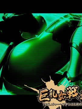 [ルネ] 巨乳女戦士・土下座催眠「ちくしょうっ……アタシはお前の思い通りになんか、ならないからな……!」_g_eyecatch_005