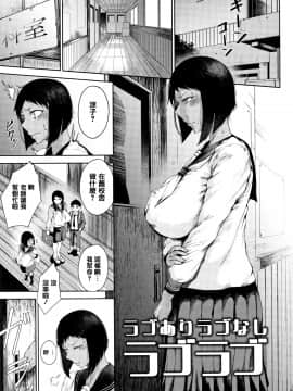 [篆儀通文書坊漢化][たにし] 淫毛_031