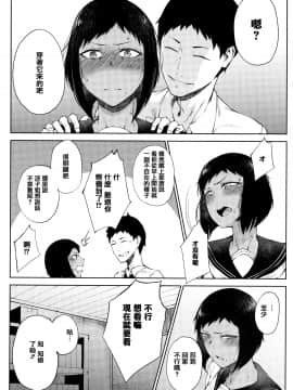 [篆儀通文書坊漢化][たにし] 淫毛_034