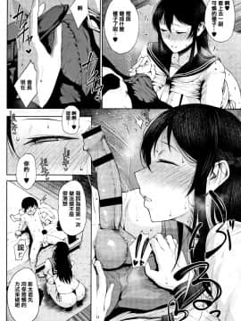 [篆儀通文書坊漢化][たにし] 淫毛_062