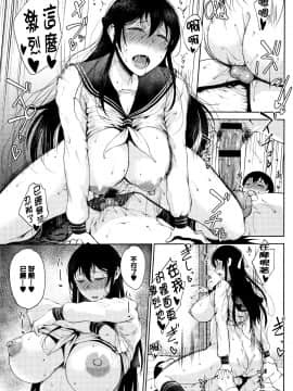 [篆儀通文書坊漢化][たにし] 淫毛_071