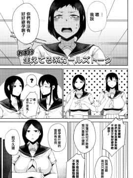 [篆儀通文書坊漢化][たにし] 淫毛_221