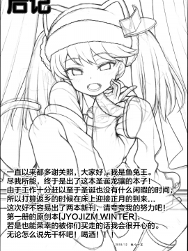 Ryuujou-Chan Ga Yattekita. | 龙骧酱来到我身边。_0018