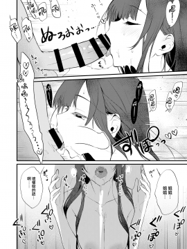 Ane Naru Mono 10_1020