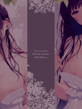 Ane Naru Mono 10_1040