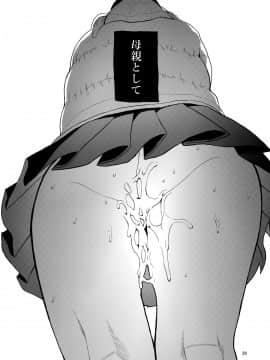 Kazoku Kurumi_img037