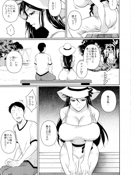 Touchuukasou 6_IMG04
