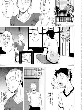 Touchuukasou 6_IMG08