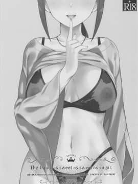 The Liquor Is Sweet As Sweet As Sugar._002