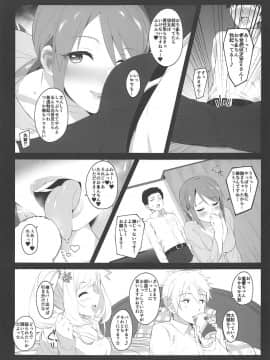The Liquor Is Sweet As Sweet As Sugar._010