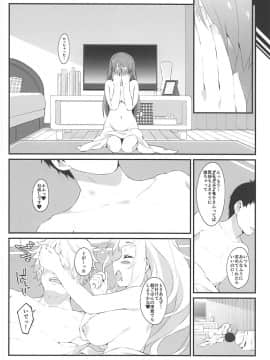 The Liquor Is Sweet As Sweet As Sugar._023