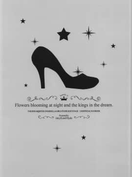 Flowers Bloming At Night And The Kings In The Dream._030