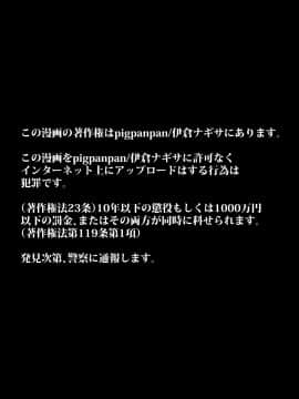 Boku Wa Imouto Ni Sakaraenai - I Cannot Go Against My Sister._002