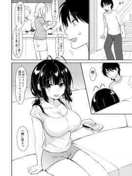 Boku Wa Imouto Ni Sakaraenai - I Cannot Go Against My Sister._003